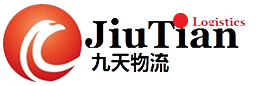 九天物流有限公司